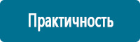 Таблички и знаки на заказ в Артёмовском