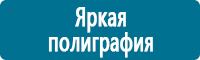 Схемы движения автотранспорта в Артёмовском купить