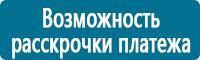 Удостоверения по охране труда (бланки) купить в Артёмовском