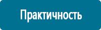 Информационные знаки дорожного движения в Артёмовском