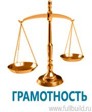Информационные знаки дорожного движения в Артёмовском