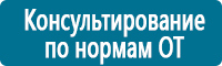 Дорожные знаки дополнительной информации в Артёмовском купить