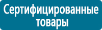 Дорожные знаки дополнительной информации в Артёмовском