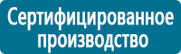 Дорожные знаки дополнительной информации в Артёмовском