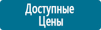 Запрещающие знаки дорожного движения в Артёмовском