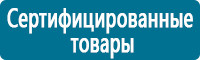 Запрещающие знаки дорожного движения в Артёмовском