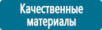 Журналы по безопасности дорожного движения купить в Артёмовском