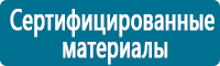 Журналы по безопасности дорожного движения в Артёмовском купить