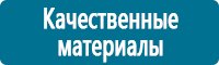 Журналы учёта по охране труда  купить в Артёмовском
