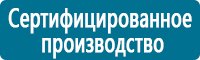 Журналы учёта по охране труда  в Артёмовском купить Магазин Охраны Труда fullBUILD