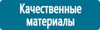 Журналы по электробезопасности в Артёмовском купить