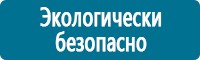 Журналы по электробезопасности в Артёмовском