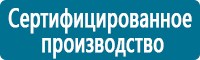 Журналы по электробезопасности в Артёмовском купить Магазин Охраны Труда fullBUILD