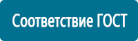 Перекидные системы для плакатов, карманы и рамки в Артёмовском купить