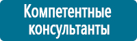 Перекидные системы для плакатов, карманы и рамки в Артёмовском