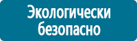 Перекидные системы для плакатов, карманы и рамки купить в Артёмовском